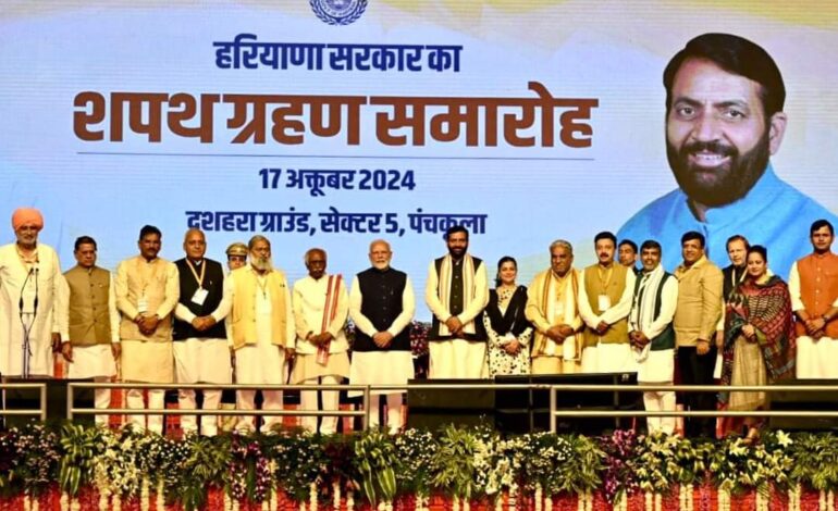 सीएम सैनी के साथ 13 विधायकों ने ली मंत्री पद की शपथ,मंच पर दिखे सभी बड़े नेता