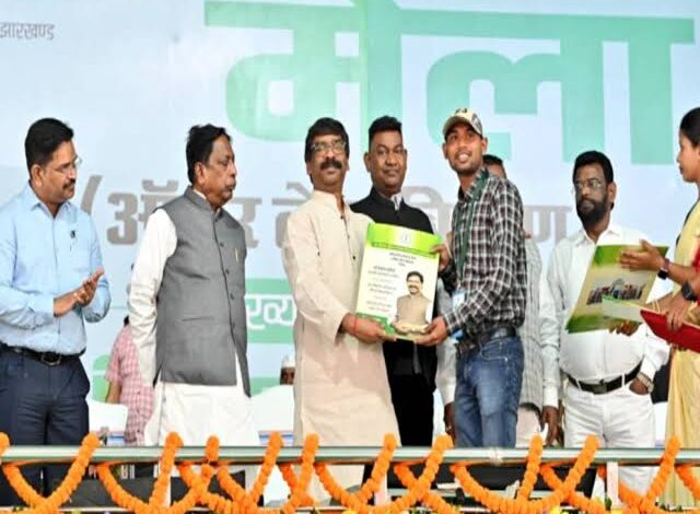 हिट रही सोरेन सरकार!हर परिवार को लाखों रूपये की प्रत्येक साल मिली है मदद