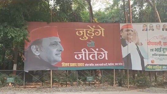 ‘जुड़ेंगे तो जीतेंगे’,बीजेपी के नारा पर सपा ने दिया जवाब