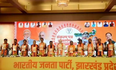 झारखंड विधानसभा चुनाव के लिए बीजेपी ने जारी किया घोषणा पत्र,महिलाओं को प्रति माह 2,100 रुपये की मिलेगी सहायता