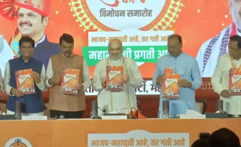 युवाओं के लिए बीजेपी ने महाराष्ट्र चुनाव से पहले खोला पिटारा,घोषणापत्र में किसानों और महिलाओं के लिए किया कई वादे
