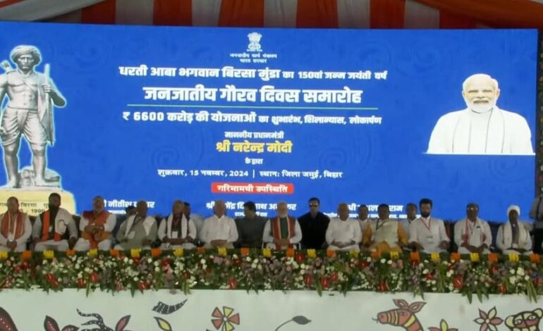 भाजपा से सटोगे तो कटोगे,राजद ने पटना में लगाया पोस्टर