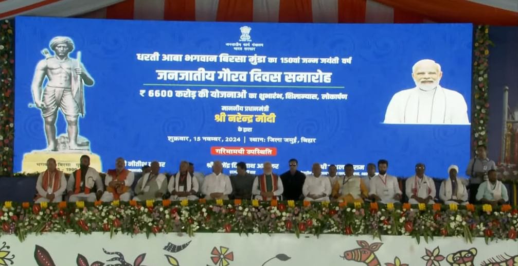 भाजपा से सटोगे तो कटोगे,राजद ने पटना में लगाया पोस्टर