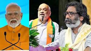 आदिवासी वोटरों ने बीजेपी के साथ कर दिया खेल!सोरेन हीं बनेंगे किंग