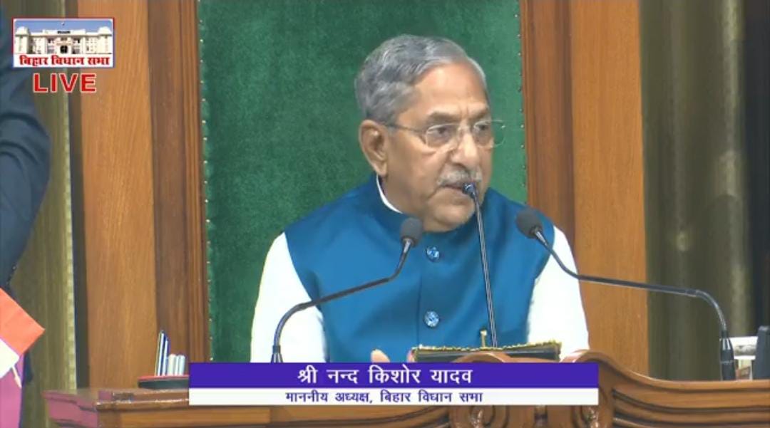 वक्फ संशोधन विधेयक के खिलाफ विपक्षी विधायकों ने किया जोरदार प्रदर्शन,कहा-वक्फ की संपत्ति हड़पना चाहती है सरकार