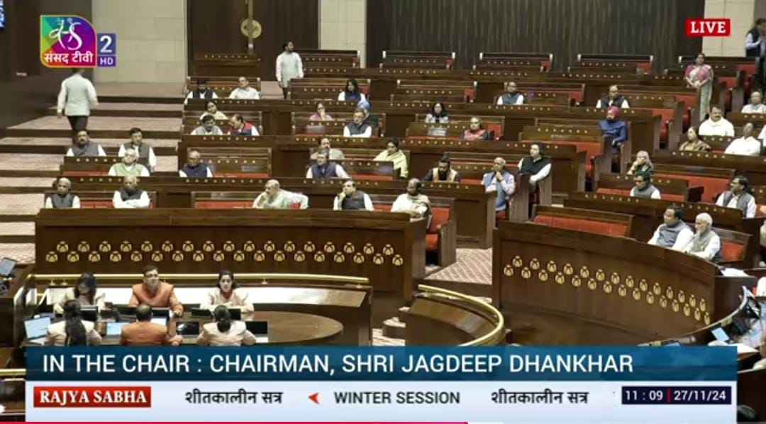 दोपहर 3 बजे तक स्थगित हुई राज्यसभा की कार्यवाही,अडानी मामले में जमकर हुआ हंगामा