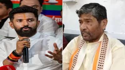 चाचा-भतीजा दोनों आज मनाएंगे लोजपा का 25वां स्थापना दिवस,चिराग पासवान के लिए है ये अहम दिन