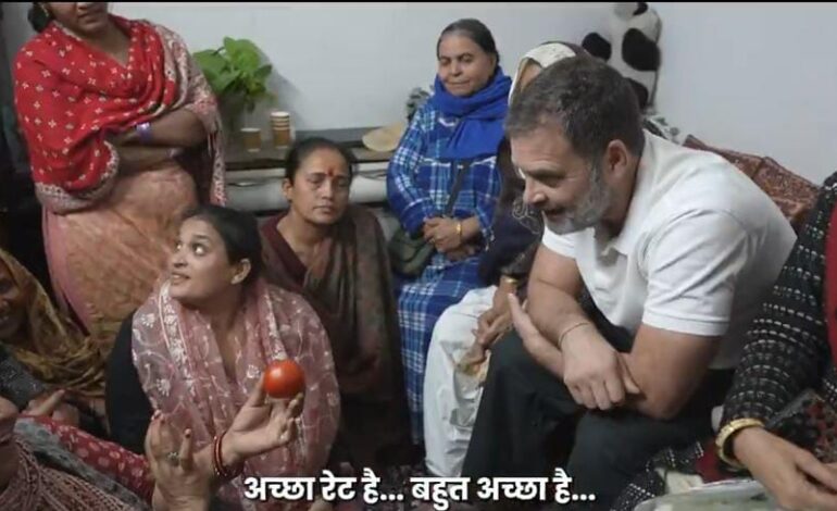 राहुल गांधी ने महंगाई को लेकर केंद्र सरकार को घेरा,लहसुन की कीमत पहुंची 400 पार!