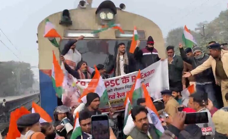 बीपीएससी परीक्षा रद्द करने की मांग को लेकर कई ट्रेनें को रोका गया,समर्थकों का प्रदर्शन शुरू