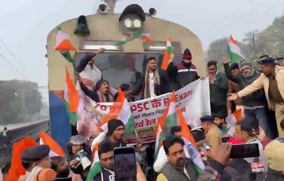 बीपीएससी परीक्षा रद्द करने की मांग को लेकर कई ट्रेनें को रोका गया,समर्थकों का प्रदर्शन शुरू