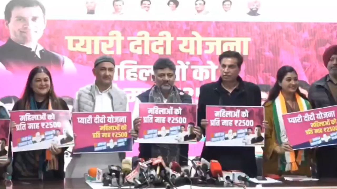 चुनाव से पहले कांग्रेस ने किया बड़ा ऐलान,महिलाओं को दी जाएगी 2500 रुपए महीने