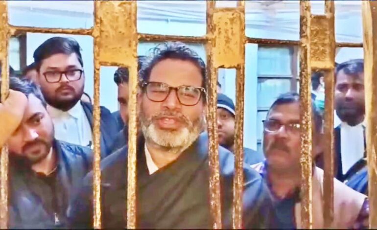 14 दिनों की न्यायिक हिरासत में भेजे गए प्रशांत किशोर,आमरण अनशन जारी रखने का किया ऐलान