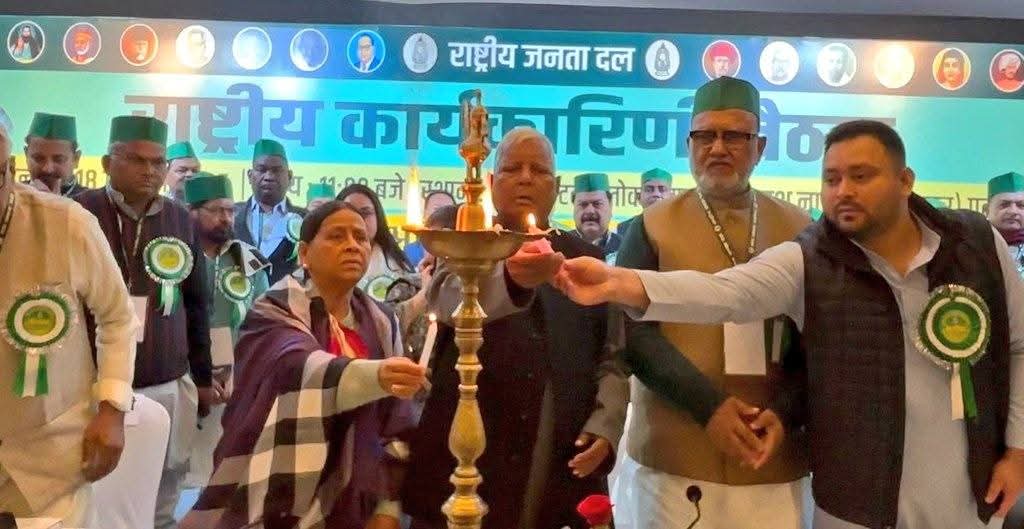 विधानसभा चुनाव समेत कई मुद्दों पर राजद की बैठक में चल रही है चर्चा,लालू प्रसाद के साथ राबड़ी देवी भी हैं मौजूद