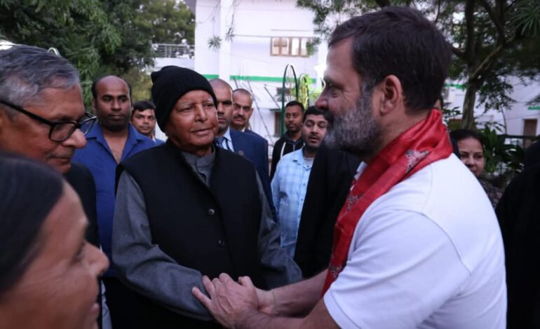 राहुल और लालू की मुलाकात से बिहार में इंडिया गठबंधन को मिली मजबूती,बैठक में सब कुछ रहा सीक्रेट