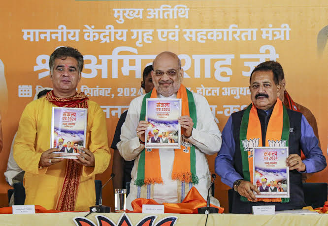 अमित शाह आज जारी करेंगे बीजेपी का तीसरा संकल्प पत्र,केजरीवाल के योजनाओं को टक्कर देने के लिए लॉन्च होगा कई बड़ी योजना