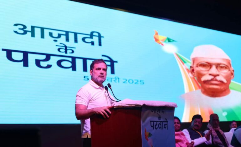 राहुल गांधी ने आज फिर से बीजेपी को घेरा,जातीय गणना पर कह दी बड़ी बात