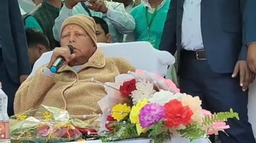 हमने ना किसी के सामने सिर झुकाया है और ना झुकाएंगे,आज खूब गरजे लालू यादव