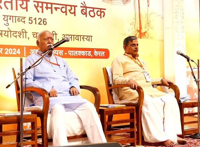 बेंगलुरू में होने वाली RSS की बैठक में बिहार चुनाव के लिए बनाई जाएगी रणनीति,भाजपा के कई बड़े नेता होंगे शामिल