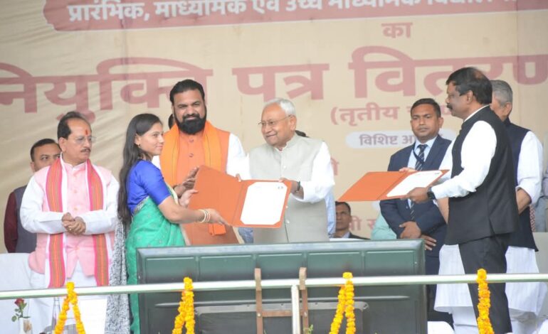 शिक्षकों को नियुक्ति पत्र सौंपे नीतीश कुमार,सम्राट चौधरी भी रहे मौजूद