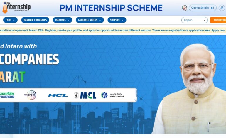 PM इंटर्नशिप योजना के लिए जल्दी से कर लें रजिस्ट्रेशन,प्रति माह मिलेंगे 5000 रुपये
