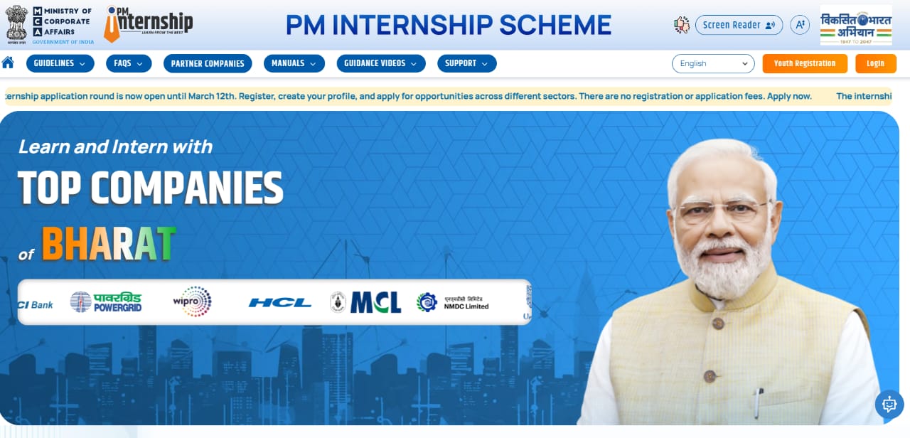 PM इंटर्नशिप योजना के लिए जल्दी से कर लें रजिस्ट्रेशन,प्रति माह मिलेंगे 5000 रुपये