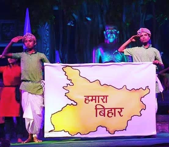 बिहार दिवस को लेकर जानिए क्या रहा है राज्य का इतिहास?