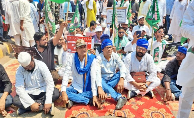 पटना में दिखा मुस्लिम संगठनों का विरोध प्रदर्शन,विपक्षी नेता भी हुए शामिल