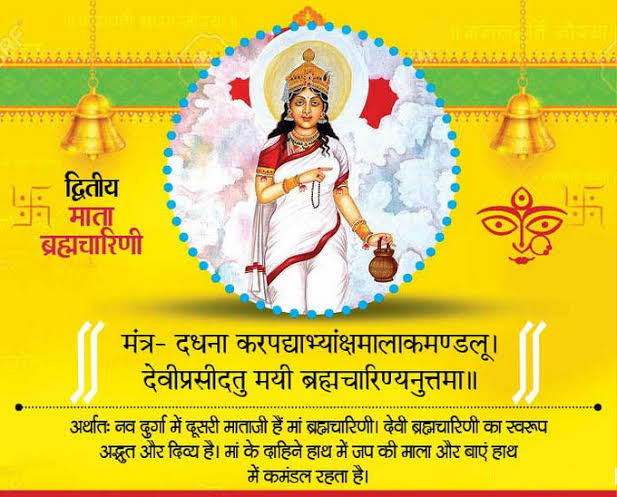आज एक साथ करें मां ब्रह्मचारिणी और मां चंद्रघंटा की पूजा,पढ़ें मंत्र और आरती