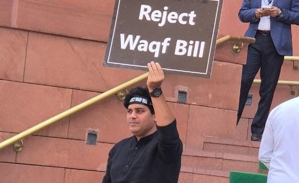दोपहर बाद पेश होगा वक्फ बिल,कांग्रेस सासंदों ने दिखाई लाल झंडी