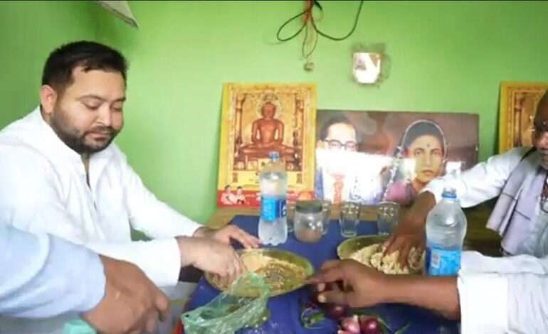 दलित पॉलिटिक्स की हुई शुरुआत,तेजस्वी ने लगे हाथ कर दिया बड़ा खेल!