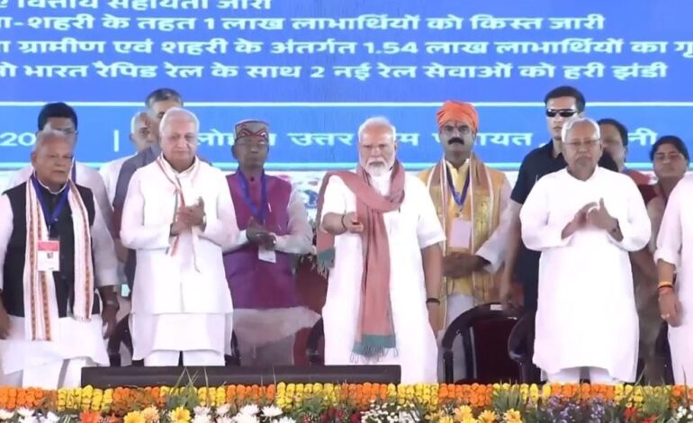 पिछड़े समाज की बहन बेटियां जनप्रतिनिधि बन रही हैं यही सच्चा सामाजिक न्याय है,मधुबनी में खूब गरजे पीएम मोदी