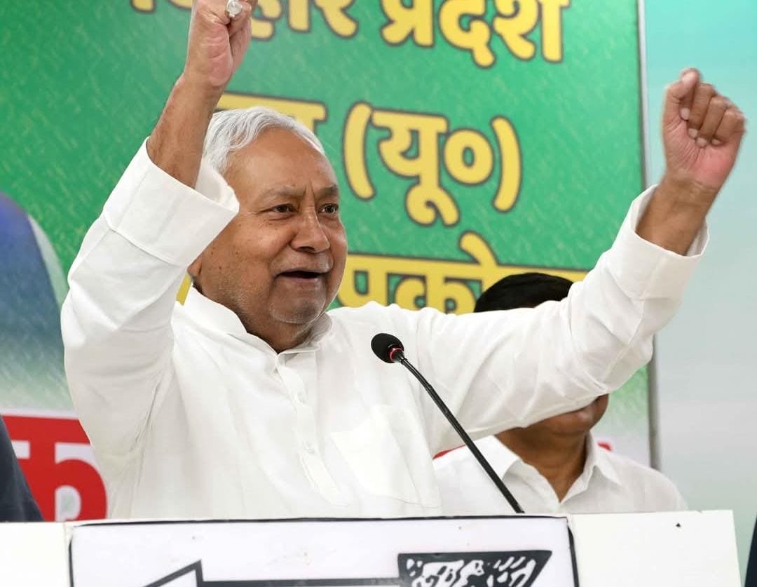 समाज के सभी वर्गों एवं राज्य के सभी क्षेत्रों के विकास के लिये हमने काम किया है,खूब गरजे सीएम नीतीश