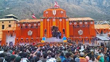खुल गया बदरीनाथ मंदिर के कपाट,आज से श्रद्धालु कर सकेंगे दर्शन