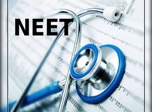 NEET UG के EXAM में बच्चों ने मानी हार,पेपर ने कल छात्रों को रुला दिया