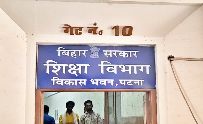 598 शिक्षकों पर बिहार सरकार ने की कारवाई,जानिए क्या है पूरा मामला?