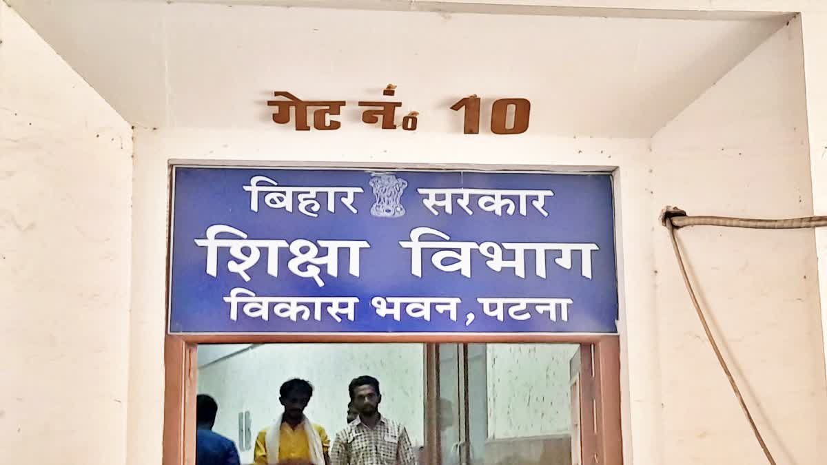 598 शिक्षकों पर बिहार सरकार ने की कारवाई,जानिए क्या है पूरा मामला?