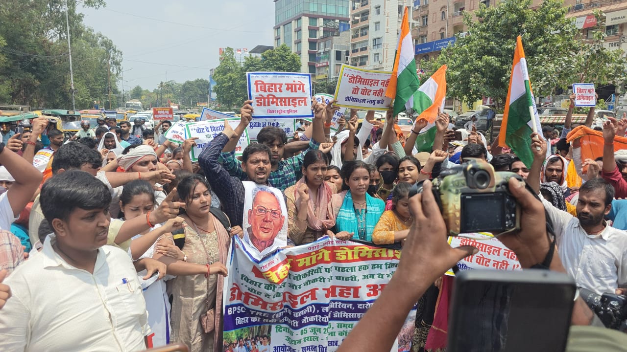 बिहार की सरकारी नौकरियों पर पहला हक बिहारियों का, डोमिसाइल लागू करें सरकार,खूब बोले छात्र