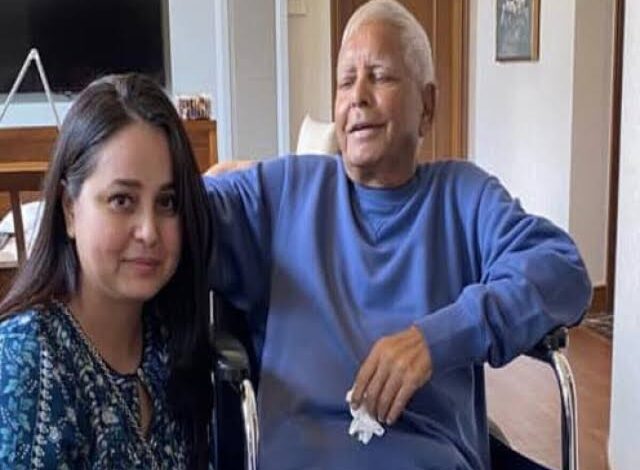 तेजप्रताप की जगह लेंगी रोहिणी आचार्य,चुनाव से पहले पार्टी को करेंगी मजबूत