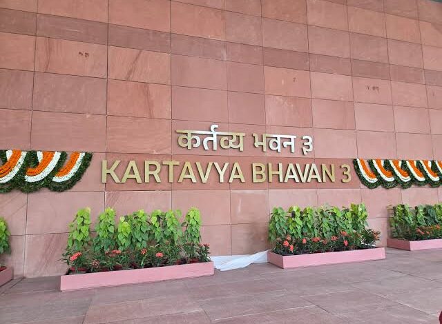 प्रधानमंत्री मोदी आज कर्तव्य भवन का करेंगे उद्घाटन,गृह मंत्रालय, विदेश मंत्रालय समेत कई मंत्रालयों के ऑफिस होंगे शिफ्ट