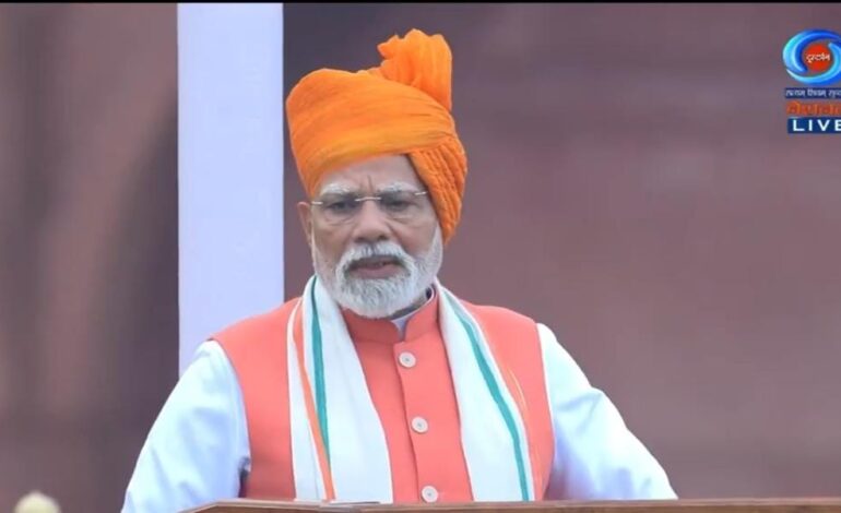 लाल किले से संबोधित करते हुए बोले पीएम मोदी,सस्ती हो जाएंगी रोजमर्रा की चीजें