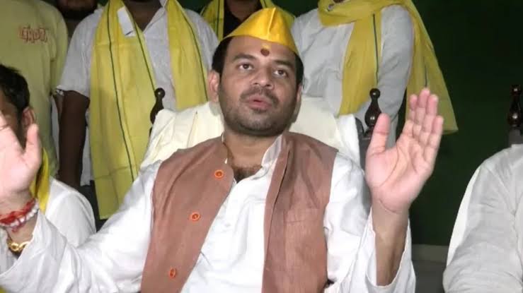 तेज प्रताप के पार्टी को मिल गई मान्यता!चुनावी मूड में रंगे लालू के लाल