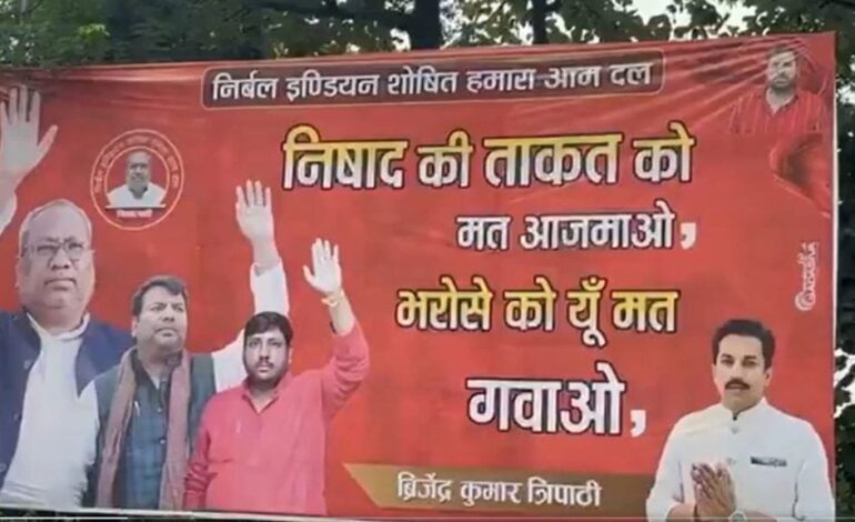 नहीं थम रही मंत्री संजय निषाद की नाराजगी,बोले-निषाद की ताकत को मत आजमाओ!