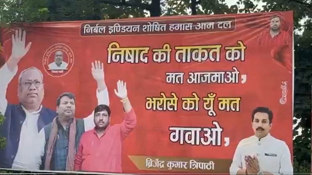 नहीं थम रही मंत्री संजय निषाद की नाराजगी,बोले-निषाद की ताकत को मत आजमाओ!