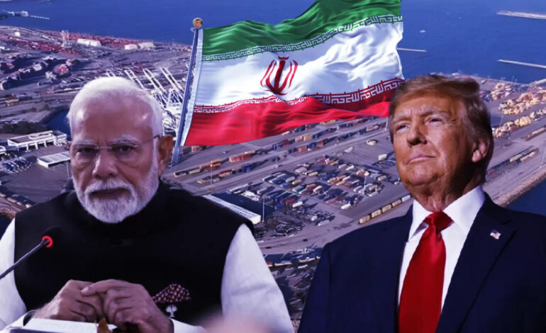 अमेरिका ने भारत को फिर से दिया बड़ा झटका,चाबहार बंदरगाह पर लगाया प्रतिबंध