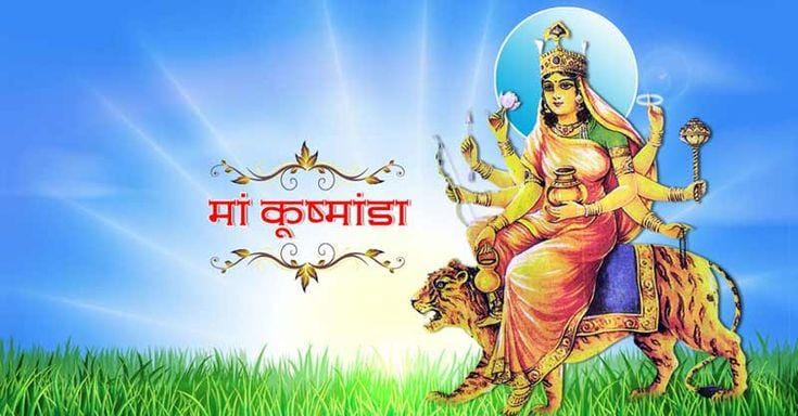 पांचवें दिन भी आज करें मां कूष्मांडा की पूजा,जानें मंत्र और आरती