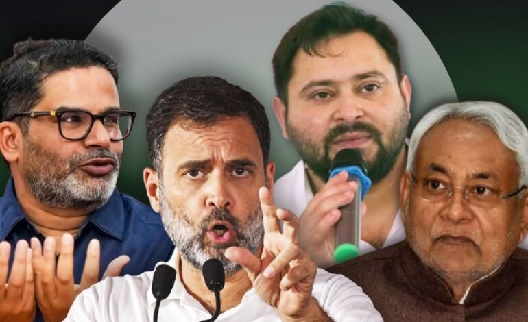 नीतीश-तेजस्वी या प्रशांत किशोर,जान लीजिए सीएम के कुर्सी के लिए कौन है सबसे आगे?