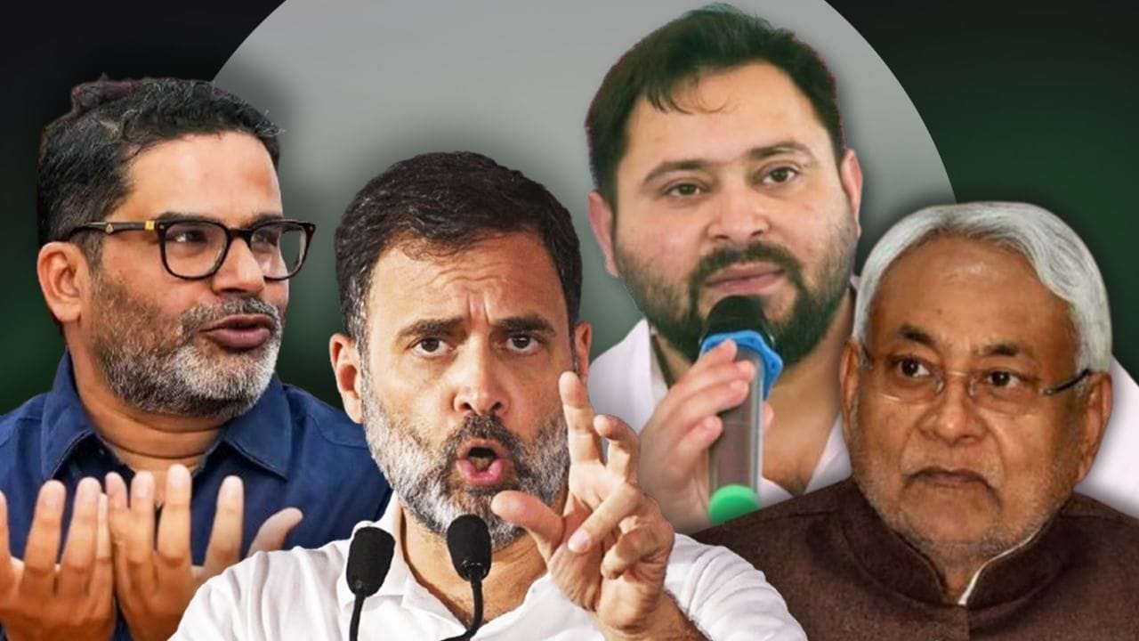 नीतीश-तेजस्वी या प्रशांत किशोर,जान लीजिए सीएम के कुर्सी के लिए कौन है सबसे आगे?