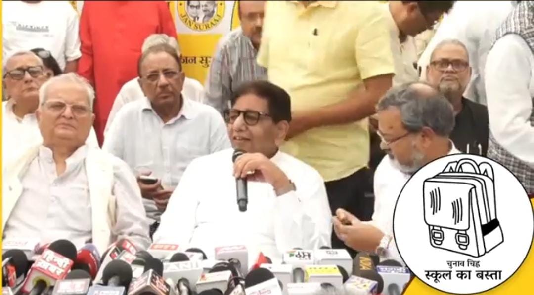 जन सुराज ने अपने प्रत्याशियों की जारी की पहली लिस्ट,देखिए किसे मिला मौका?