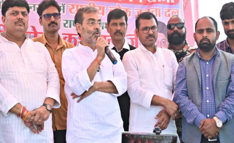 बंटवारे पर छलका उपेंद्र कुशवाहा का दर्द,बोले-कई घरों में नहीं बना होगा खाना