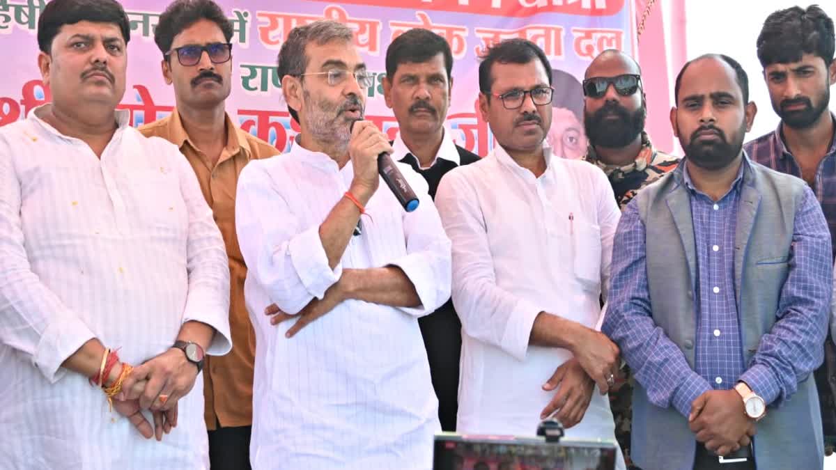 बंटवारे पर छलका उपेंद्र कुशवाहा का दर्द,बोले-कई घरों में नहीं बना होगा खाना